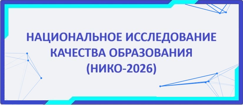 -2026