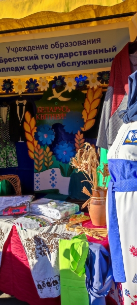 Областные «Дожинки» – праздник хлеборобов Брестской области