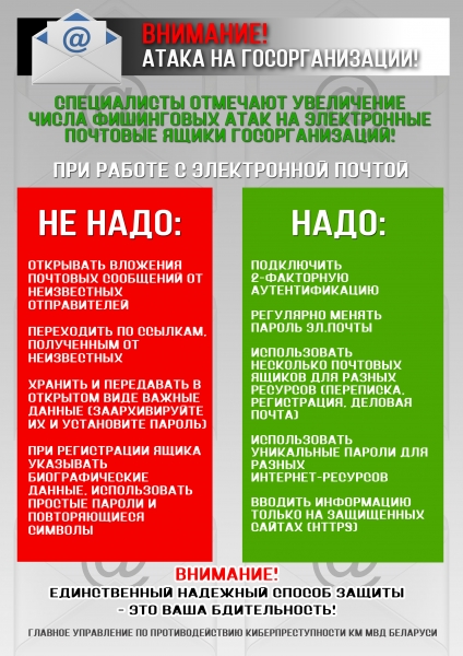     ! 