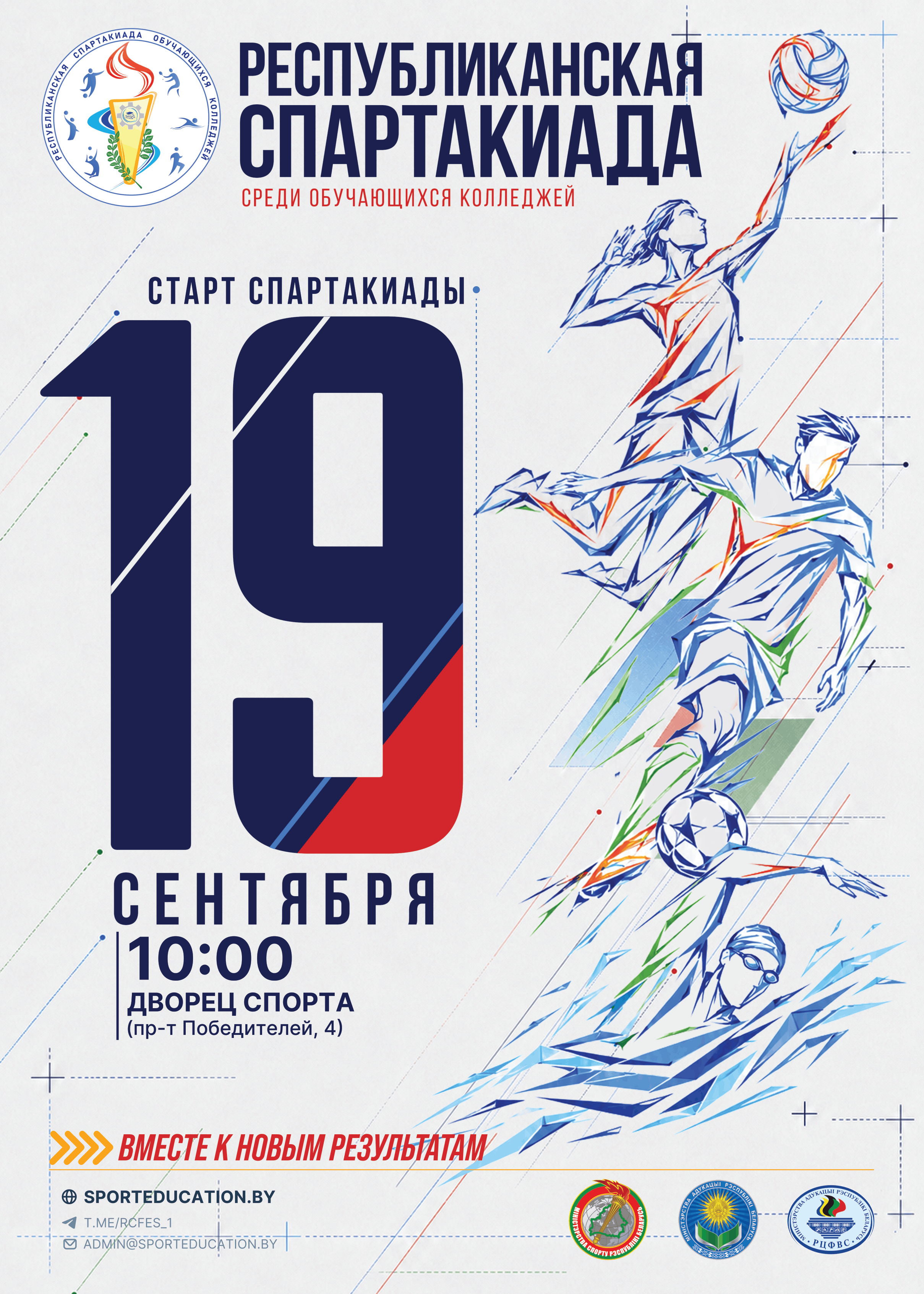 Афиша