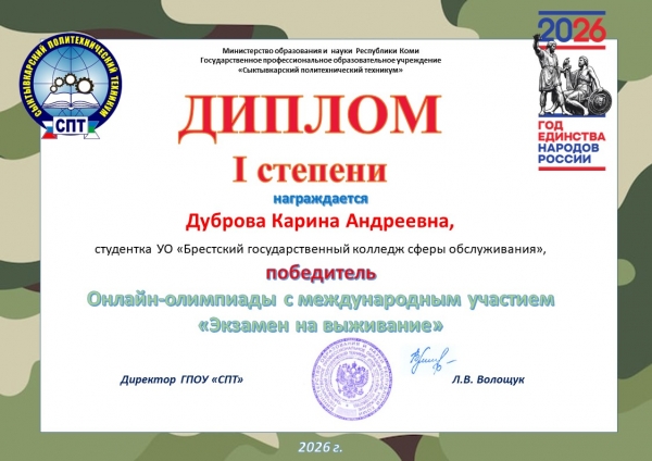 ��������� "������� �� ���������"