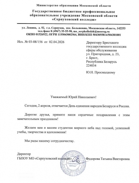 ������������ � ���� ��������.