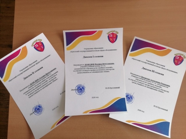 ������� ����������������� ����������