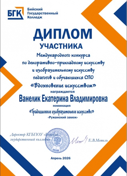 ������� ������������ ����������