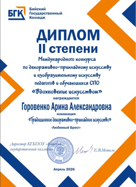 ������� ������������ ����������