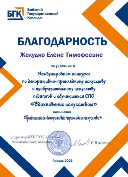 ������� ������������ ����������