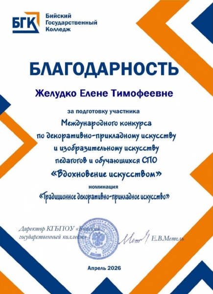 ������� ������������ ����������