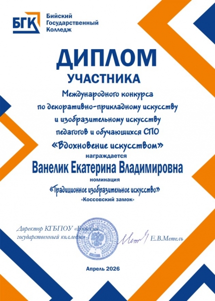 ������� ������������ ����������