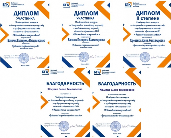 ������� ������������ ����������